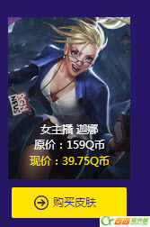 lol阿卡丽的神秘商店第二期如何抽1折皮肤 最低打折几率剖析