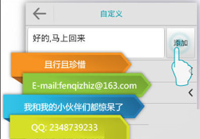 章鱼输入法APP如何使用 章鱼输入法特点功能介绍