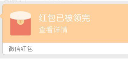 微信如何查询红包没领 微信红包没领查询办法介绍