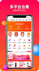 赚钱网盟appv70.0.0 最新版