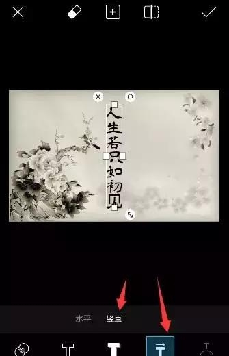 泼墨字软件叫什么名字 泼墨字制作课程