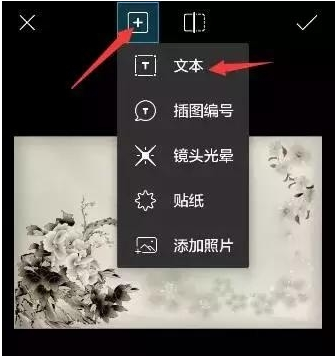 泼墨字软件叫什么名字 泼墨字制作课程