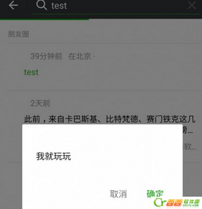 微信弹窗游戏如何玩 弹窗游戏代码推荐