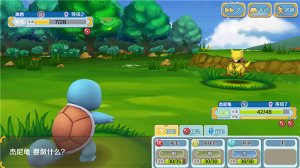 口袋逆袭(0.1折送超梦) v2.2.1