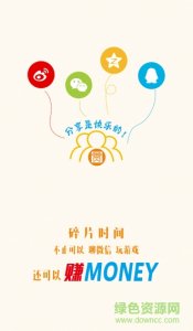 优赏app(招聘平台)v1.0 Android版