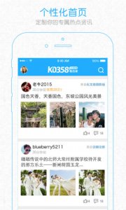 看吕梁v1.4.0 Android版