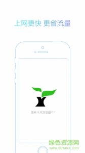 YLMF浏览器appv1.0.2 Android版