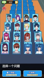 最强卧底手机游戏v1.1 iPhone版