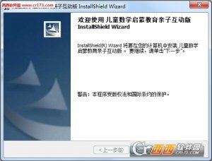 儿童数学启蒙教育