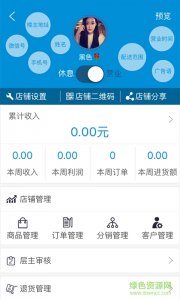 蚂蚁创服(校园服务)v1.0 Android版