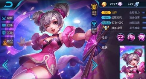 王者荣耀大乔和小乔哪一个比较好 大乔和小乔对比剖析