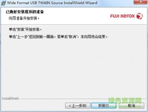 富士施乐6050复印打印机驱动v1.0.8 官方最