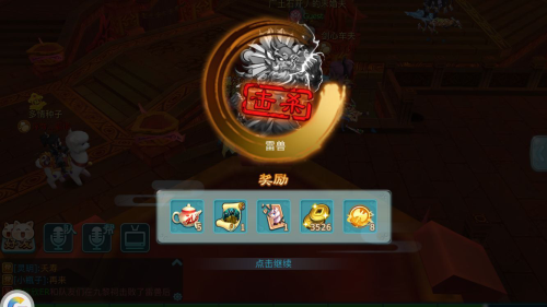 仙剑奇侠传3D回合妖魔之祸雷兽如何打 九黎祠雷兽杀法攻略