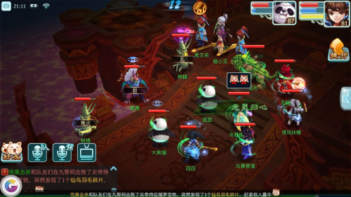 仙剑奇侠传3D回合妖魔之祸雷兽如何打 九黎祠雷兽杀法攻略