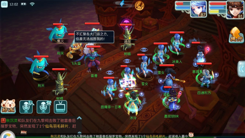 仙剑奇侠传3D回合妖魔之祸雷兽如何打 九黎祠雷兽杀法攻略