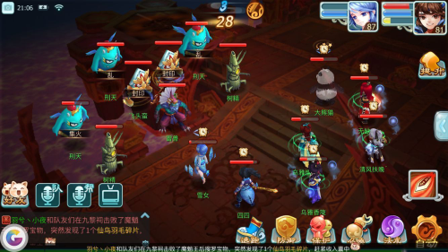 仙剑奇侠传3D回合妖魔之祸雷兽如何打 九黎祠雷兽杀法攻略