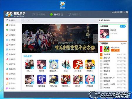 光影对决手机游戏如何在电脑上玩 光影对决手机游戏电脑版下载安装步骤