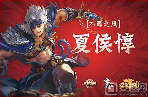 肯德基王者荣耀套餐里面有什么闪卡 KFC王者荣耀套餐闪卡如何获得