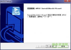 虹光扫描仪av212驱动v5.30.625 官方版