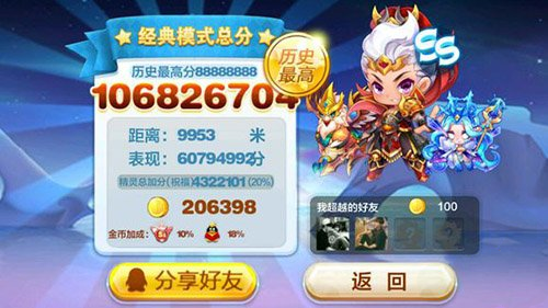 每天酷跑吕布怎么样搭配 吕布高分阵容搭配