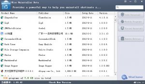 智能软件卸载精灵(Wise Uninstaller)