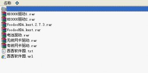 神舟K480A-i7G 笔记本苹果系统lion 10.7.3全部