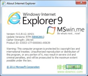 Internet Explorer 9 rtm官方中文版