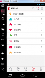TPlink路由重启