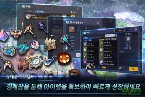 地下之魂游戏v1.15.00 官方网站Android版