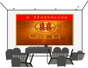 手机发言弹幕系统