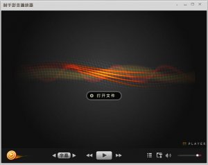 射手影音播放器for macv1.2.6 官方最新版_