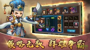 冰火塔防v1.0.0 Android版