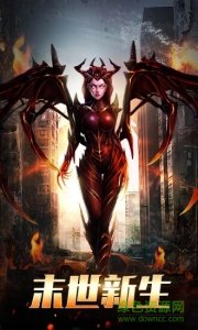 狂暴幻想之末日使命v1.0.22 Android版
