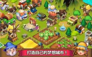 冒险小镇v0.10.2 Android版