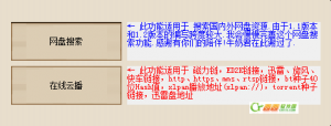 网盘刺客