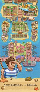 姥姥的澎湖湾官方正版 v1.0.8