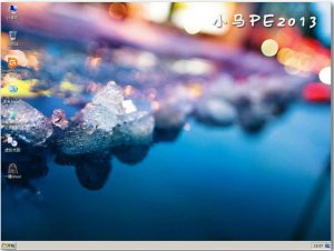 小马PE2013(Windows7内核)v2013.1.1 官方正式版