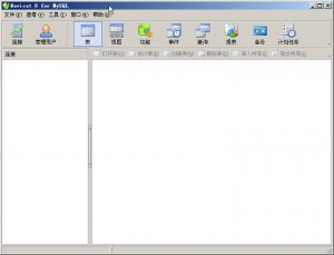 sql2000企业管理器v9.0.15 简体中文安装版