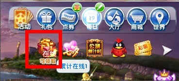 炫舞年代9.26-9.27整点在线 7776点券+永久宝儿套装+非卖发型免费送不停