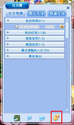 炫舞年代9.26-9.27整点在线 7776点券+永久宝儿套装+非卖发型免费送不停