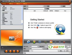 简易视频转换软件(3herosoft DVD Ripper Platinum)