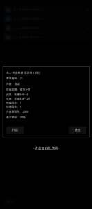 我在纸上画江湖手机游戏v1.0.1 Android版