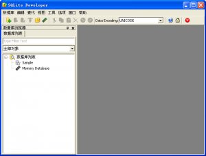 Sqlite数据库管理(SQLite Developer)