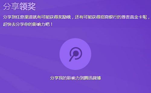 lol我的LOL三周年活动 lol我的影响力活动网址
