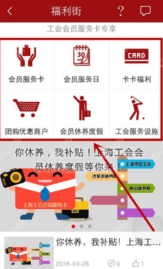 申工社如何抽奖 申工社如何领取福利