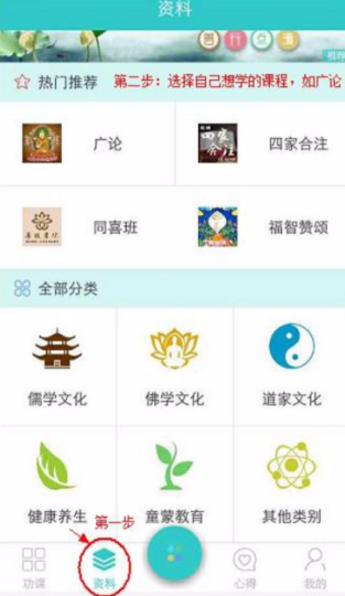 幸福志如何学习 幸福志学习技巧介绍