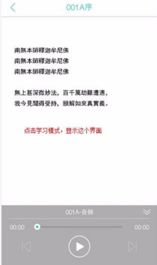 幸福志如何学习 幸福志学习技巧介绍