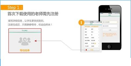 轻轻家教如何使用 轻轻家教预约老师办法介绍