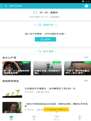 一块教怎么样注册 一块教注册课程