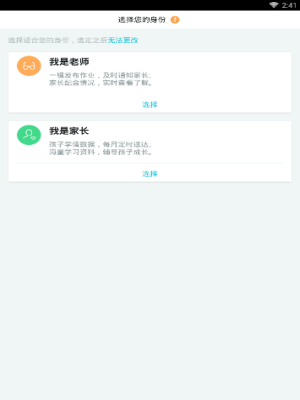 一块教怎么样注册 一块教注册课程